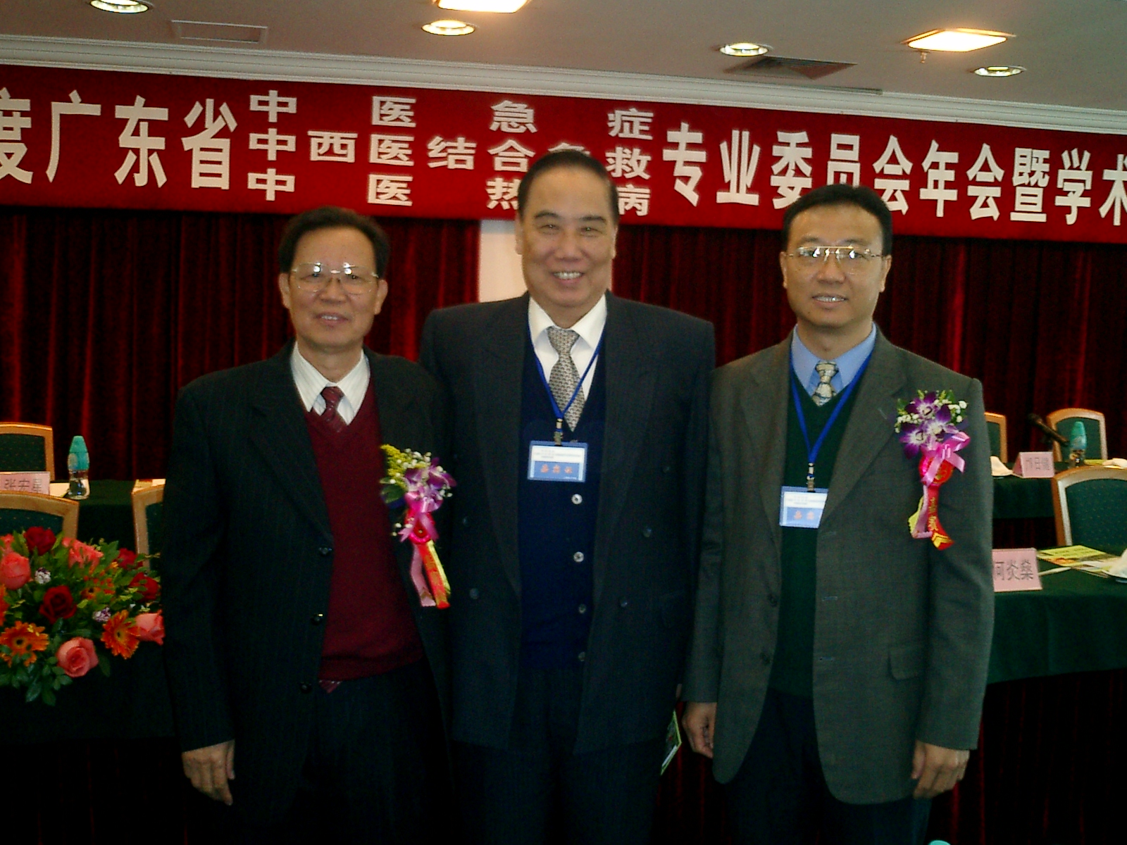 广州中医药大学原校长冯新送教授（左），现任校长徐志伟教授（右）和岑烈芳教授合影